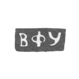 Claymo of an unknown master, the initials of the VFC, the end of 19 - the beginning of the 20th century