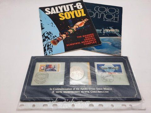 Русское серебро, Памятная монета "Аполлон-Союз 1975"