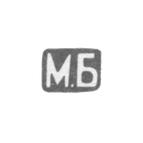 Mr. Mikhail Ivanovich - Leningrad - initials of M.B. 1892-1912.