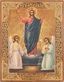Икона с изображением Воскресения Христа, подписанная, Россия