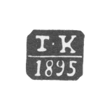 Claymo of an unknown Odessa probe - I-C initials - 1894-1897.