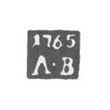 The stigma of the test master of Tobolsk - Vlasov Lev - initials "l -v" - 1757-1780.
