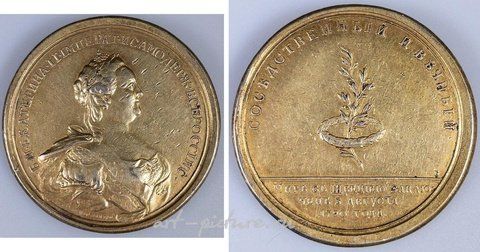 Russian silver, Russia - coins and medals. Hopeamitali Ruotsin kanssa solmitu...