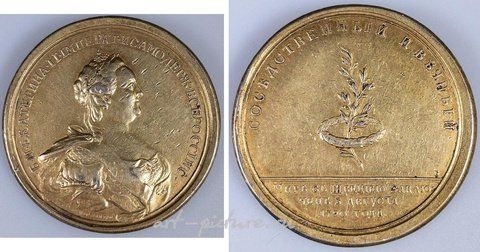 Русское серебро, Россия - монеты и медали.