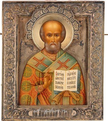 Русское серебро,  {obj.name}}