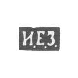 Kleimo, unknown master Kiev, initials of I.E.Z., 1892 after 1908.