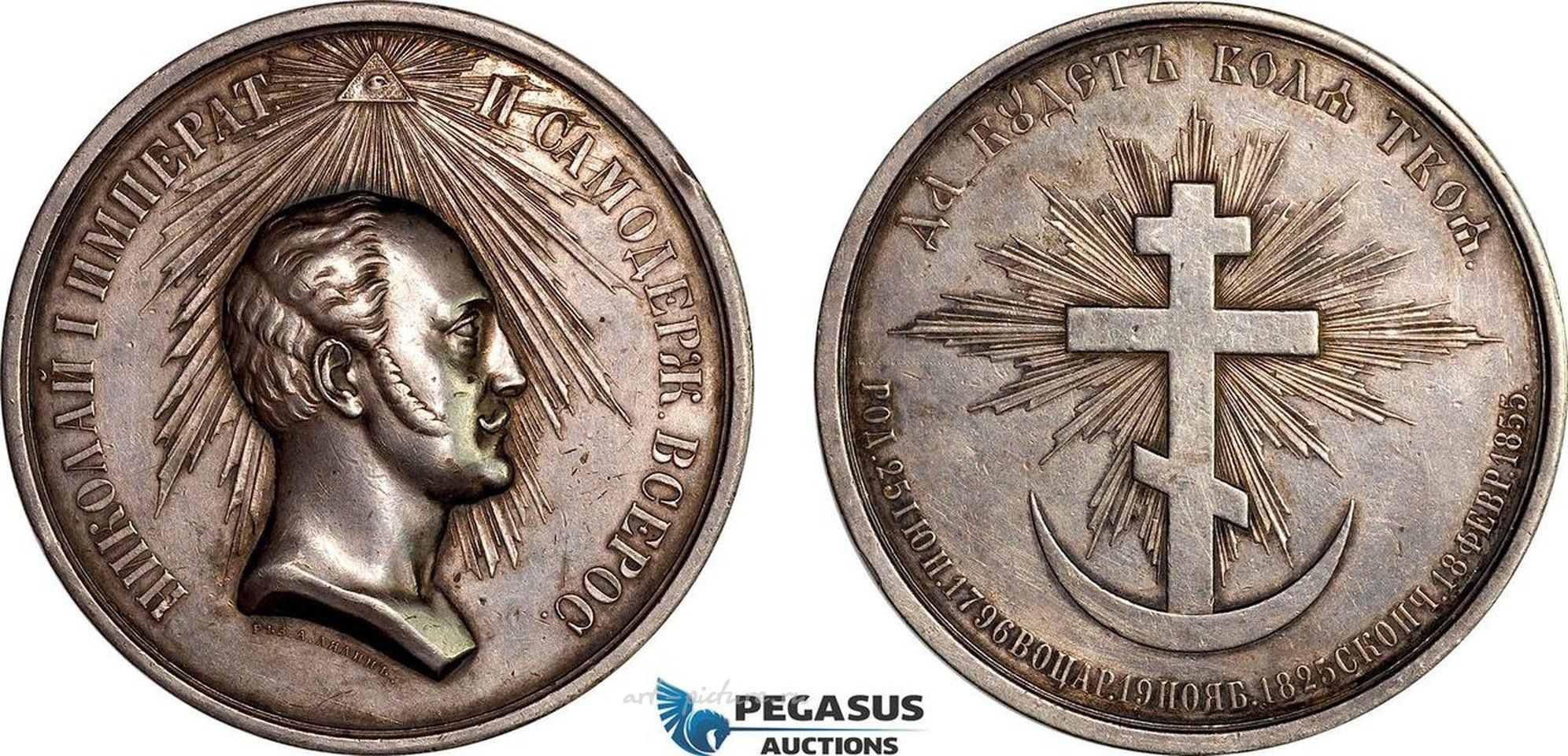 Русское серебро , Серебряная медаль 1855 года, А. Лялин, Посвящена смерти царя