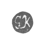 The stigma of the master Kuntorf Georg - Leningrad - initials "GK"
