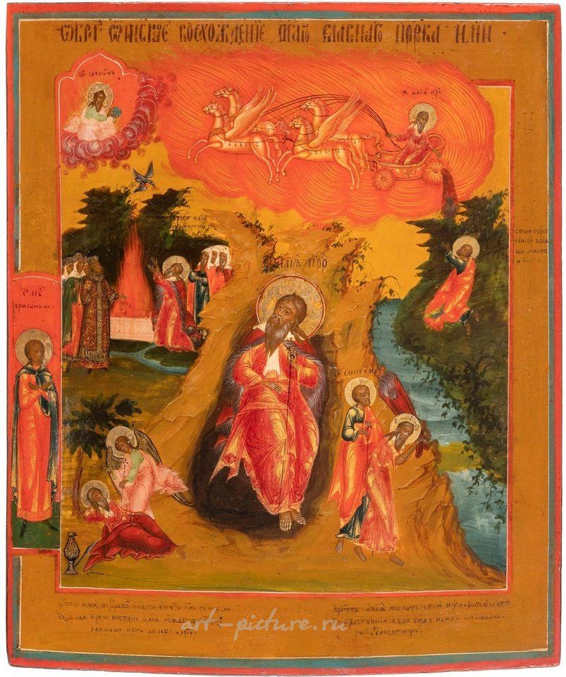 Русское серебро , Икона, изображающая пророка Илию, его жизнь в пустыне и огненное вознесение на небо