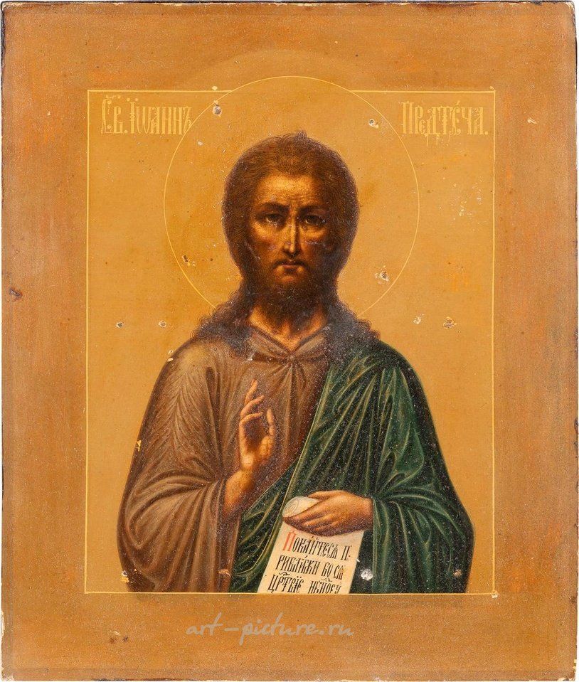 Russian silver , AN ICON SHOWING ST. JOHN THE FORERUNNER WITH A SILVER-GILT
