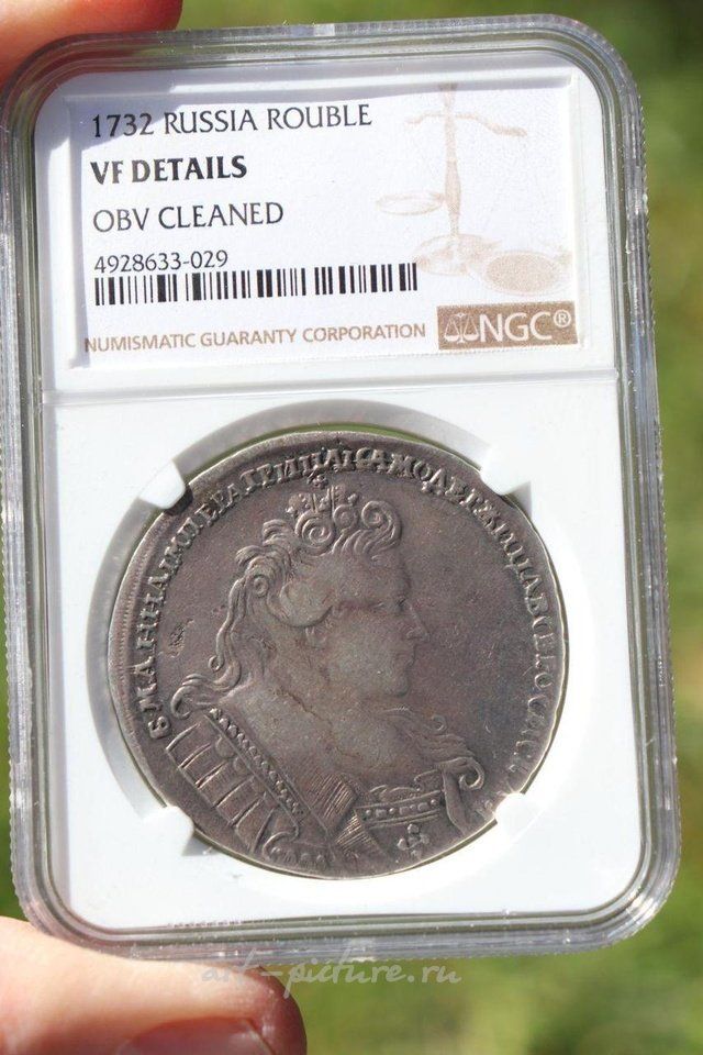 Русское серебро , Русская серебряная монета Анны Иоанновны 1732 года