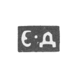 Claymo of an unknown master of Moscow - E-D initials - 1792-1798.
