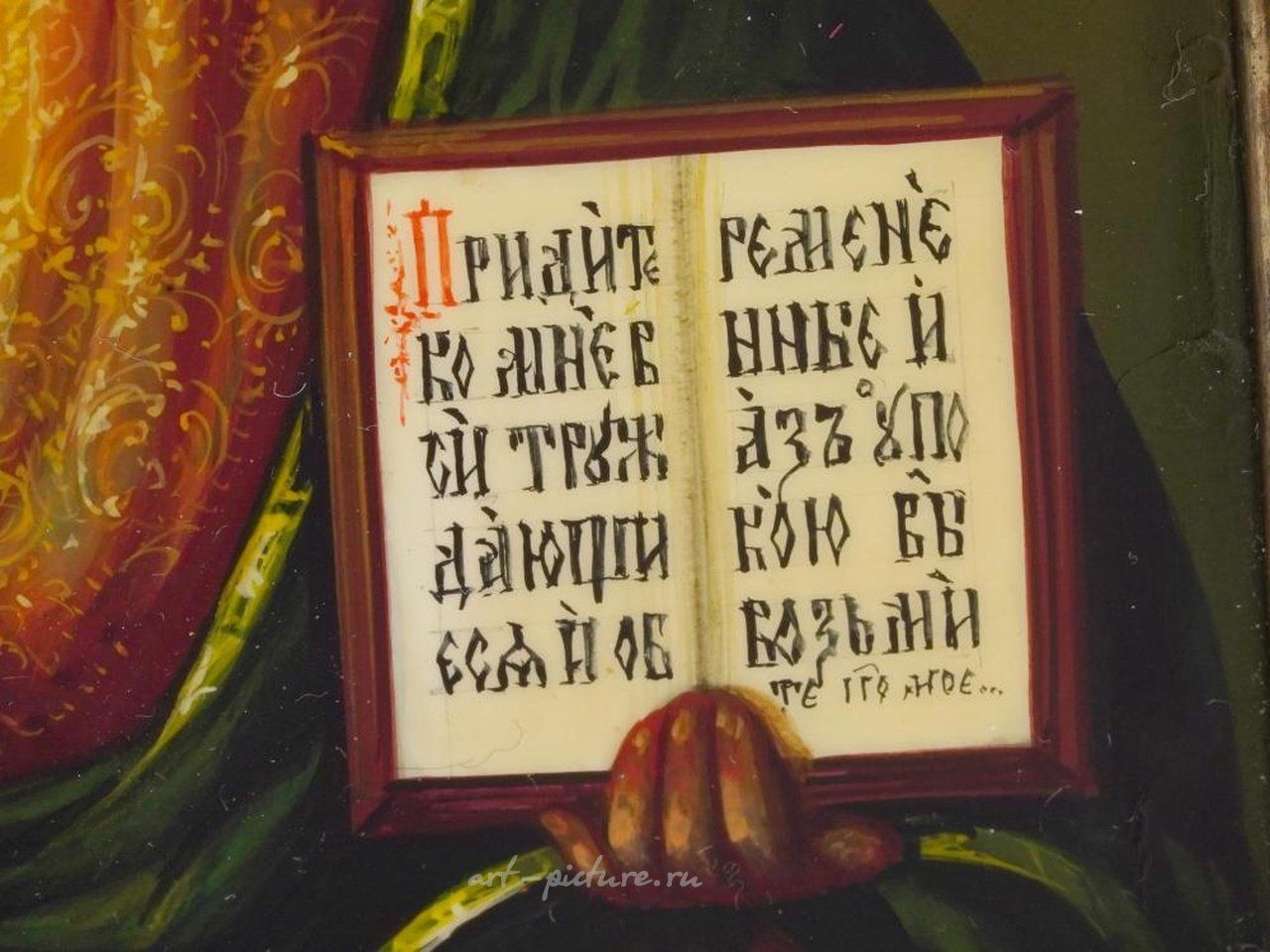 Русское серебро , Антикварная русская православная икона Иисуса в серебряном окладе