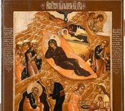 Russian Icon Depicting the Nativity of Christ