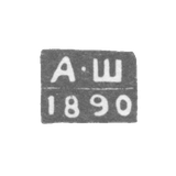 Claymo of an unknown probe Leningrad - initials of A-S - 1890-1896.
