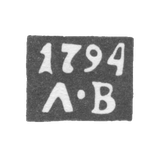 Claymo of an unknown Kalininin tester (Tver) - L-B initials - 1782-1794.