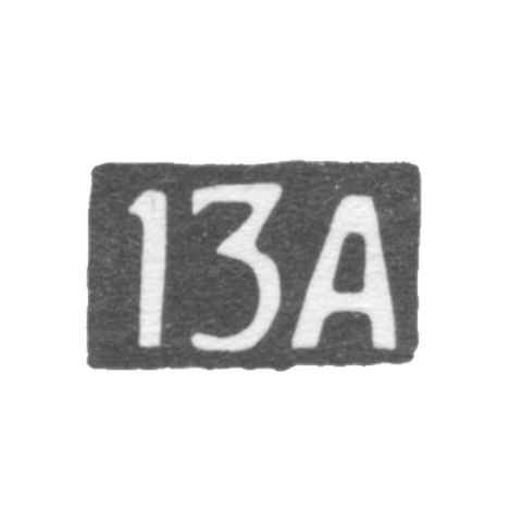 Thirteenth Moscow Arthel - initials of 13A - after 1908.