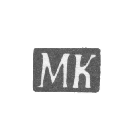 Klemo Master Karpinsky Michael Mihail Mihailović - Moscow - initials of MK 1865-1883.