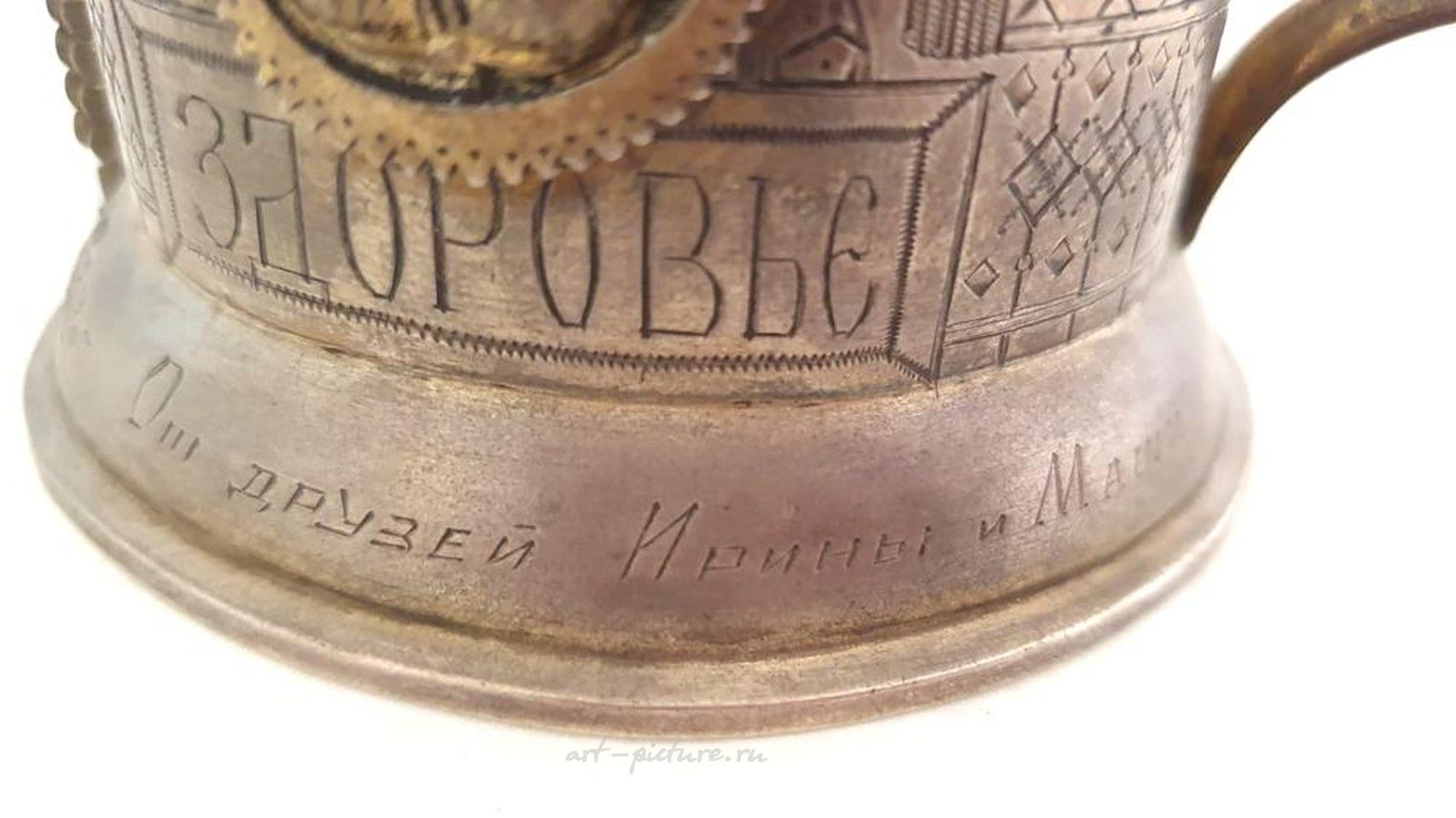 Русское серебро , Русский серебряный подстаканник.