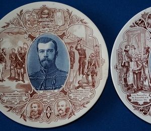 Souvenir steam plates "Nicholas II" and "Empress Alexandra Fedorovna" of the 1890s.