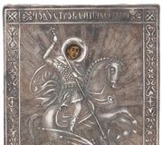 Икона Святой Троицы в серебряном окладе: русская путешественница