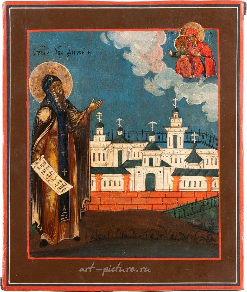 Русское серебро , Икона святого Антония Великого. Россия, 19 век.