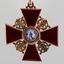 Три русских эмалированных золотых и эмалированных ордена Святого...