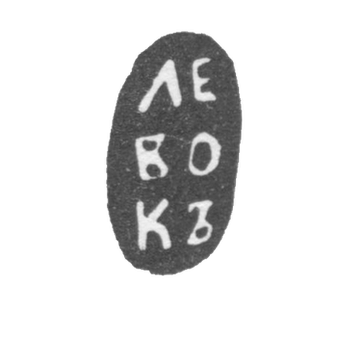 Levok sample 61-62