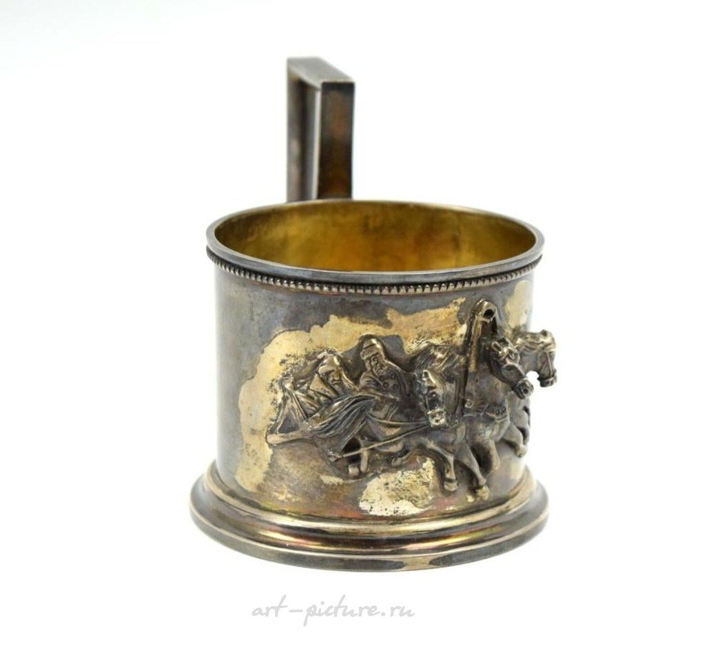 Русское серебро , Серебряный подстаканник русской империи XIX века