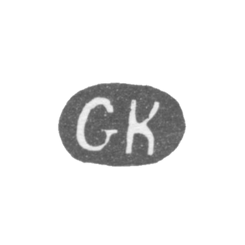 Claymo Master Costamo Georg - Leningrad - initials of GK