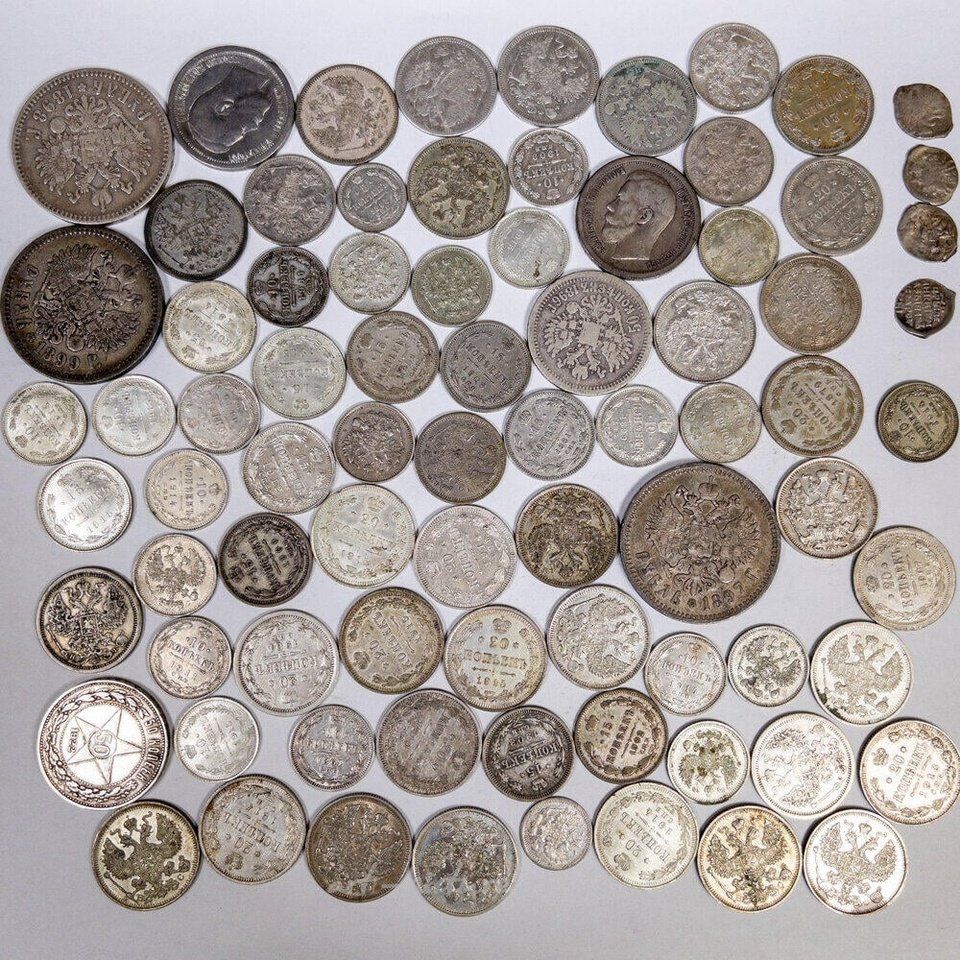 Русское серебро , Русские монеты (в том числе золотые) РСФСР - СССР