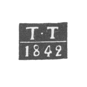 Клеймо пробирного мастера Вологды - Трипецкий Тимофей - инициалы "Т-Т" - 1842-1858 гг.