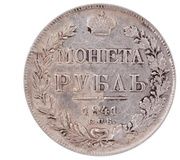 Антикварная монета Российской империи 1899 года номиналом 10 рублей из золота