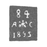 Claymo Leningrad - Sevier Alexander Thomas - initials A-C - 1892-1895.