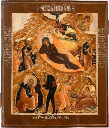 Русское серебро,  {obj.name}}