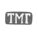 Claymo Master Goodkov Tiong Martianov - Leningrad - initials of TMI - 1874-1908.