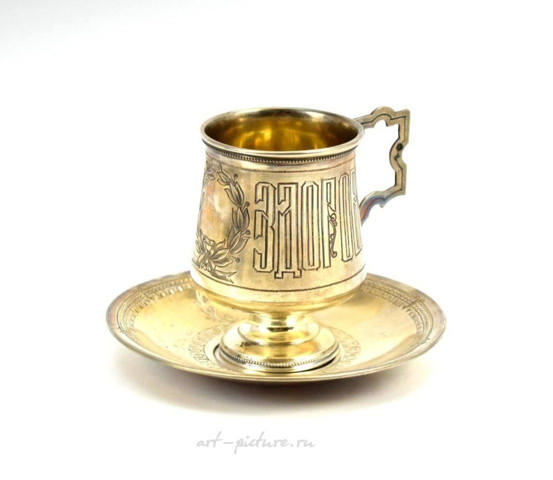 Русское серебро , Русская серебряная подставка для чайного стакана XIX века