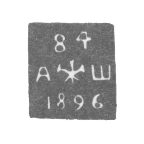 Claymo of an unknown probe Leningrad - initials of A-S - 1890-1896.