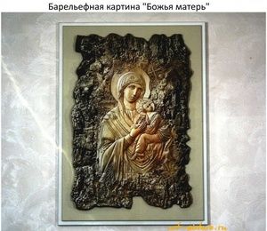 Barry -relief "Mother of God"