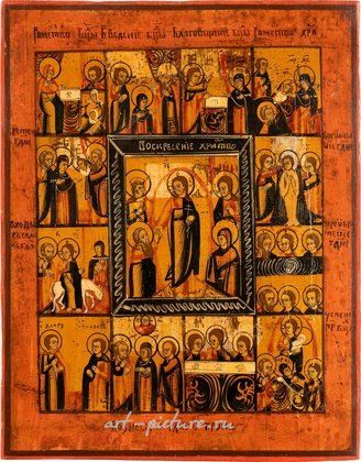 Русское серебро,  {obj.name}}