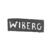 Клеймо мастера Виберг Яков - Москва - инициалы "WIBERG"