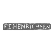 Клеймо мастера Генрихсен Ф. Э. - Ленинград - инициалы "F.E.HENRICHSEN" - 1870-1890 гг.