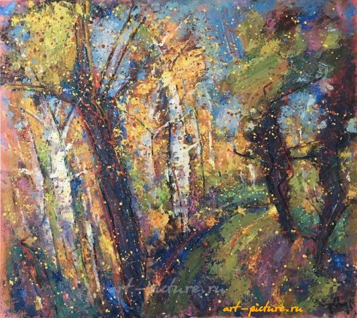 The translation of "Осенний карнавал" into English is "Autumn Carnival."